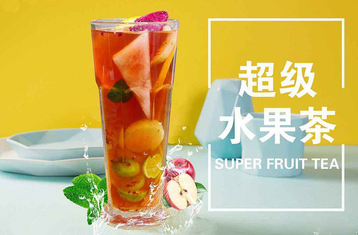 元阳水果茶培训